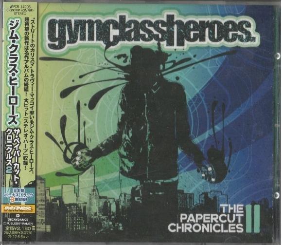 The Papercut Chronicles Part II (Japan Version)
