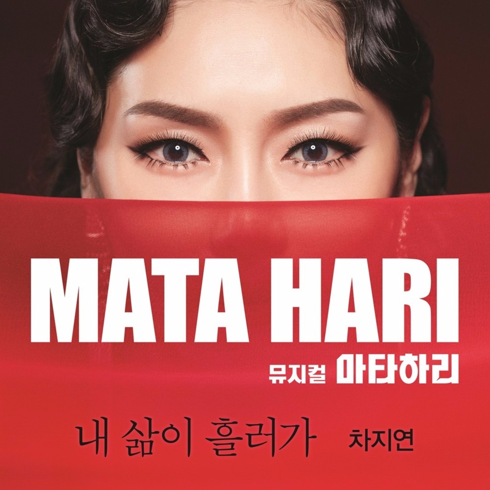 Mata Hari Pt. 2