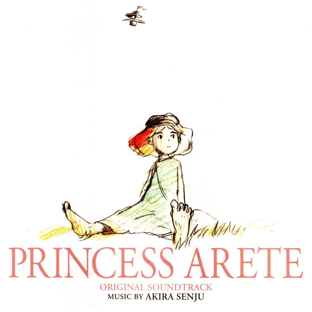 Princess Arete Original Soundtrack