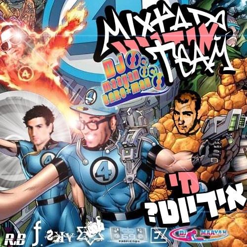 Mi Idiot? - מי אידיוט?