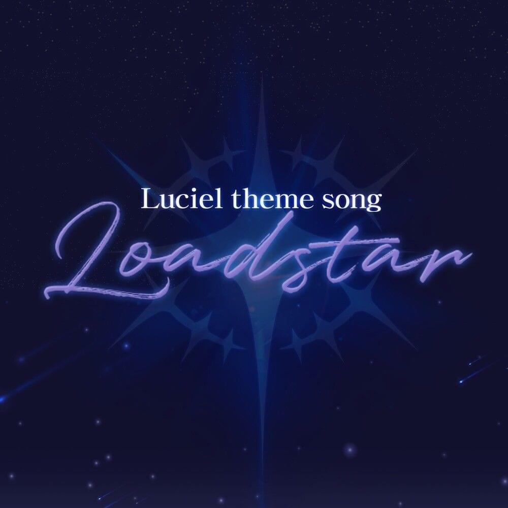 엘소드 (Elsword) OST : Loadstar