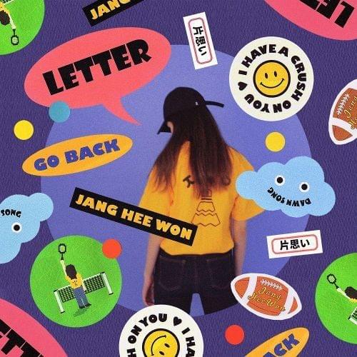 Letter (편지) - EP