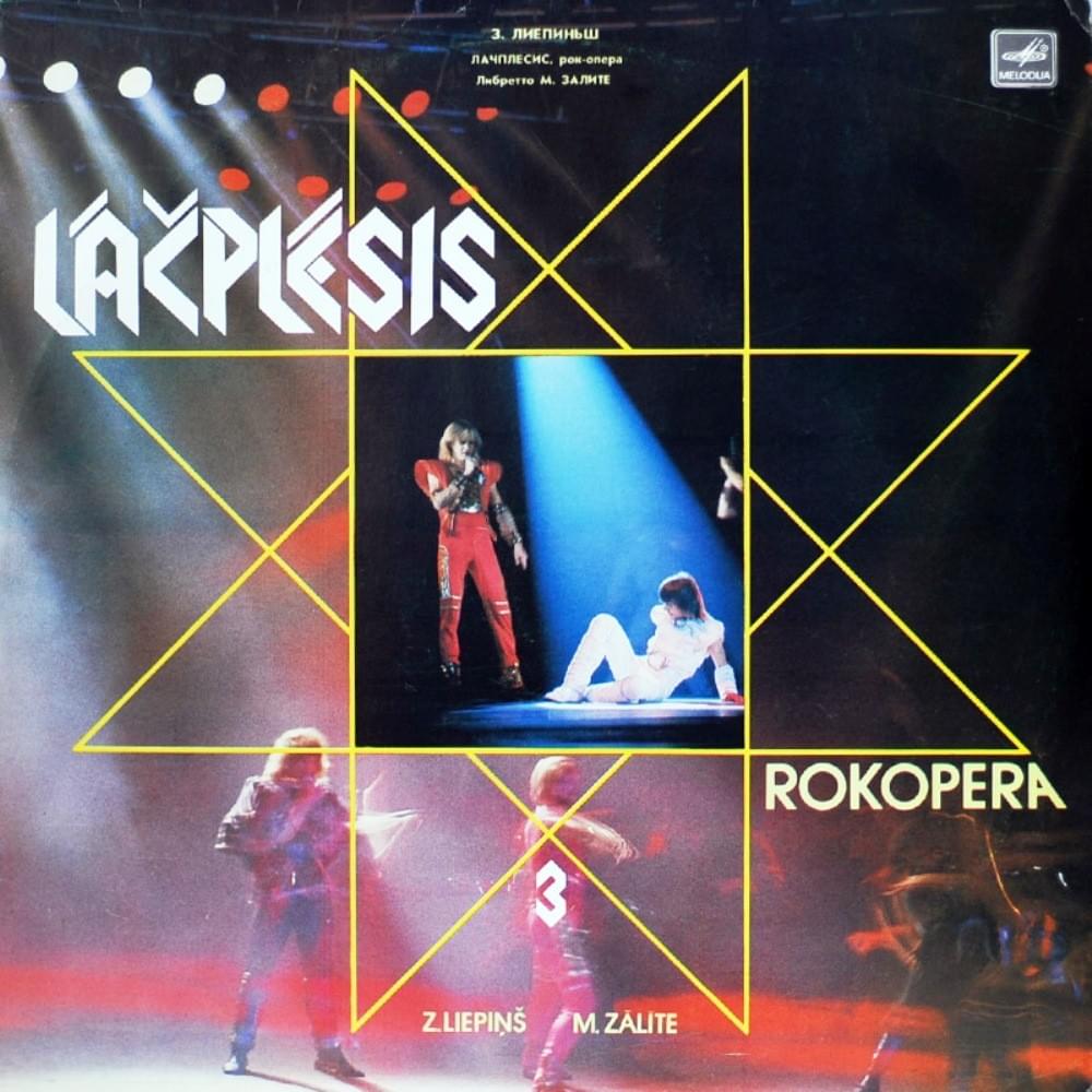 Lāčplēsis
