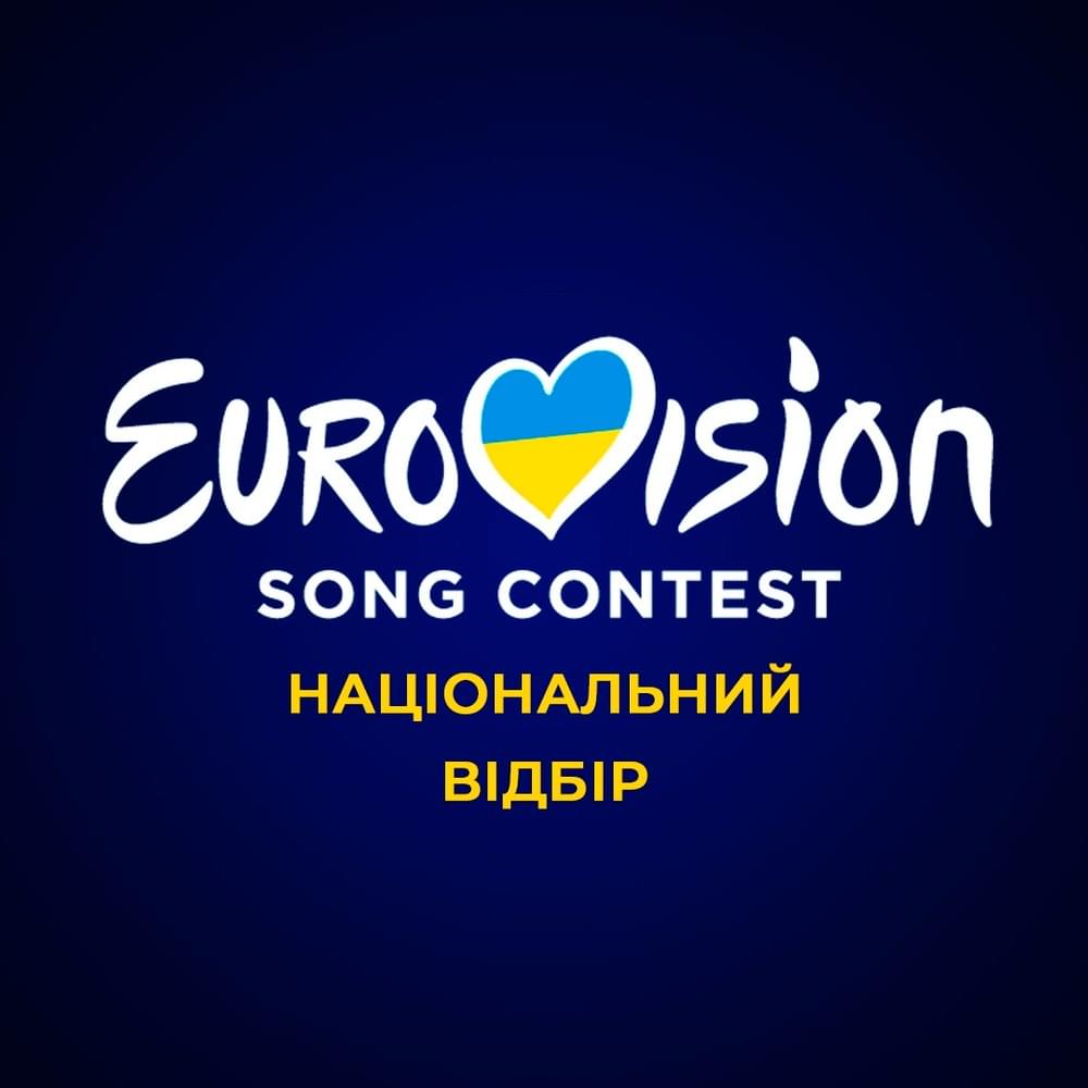 Нацвідбір на Євробачення 2023 (Vidbir 2023)