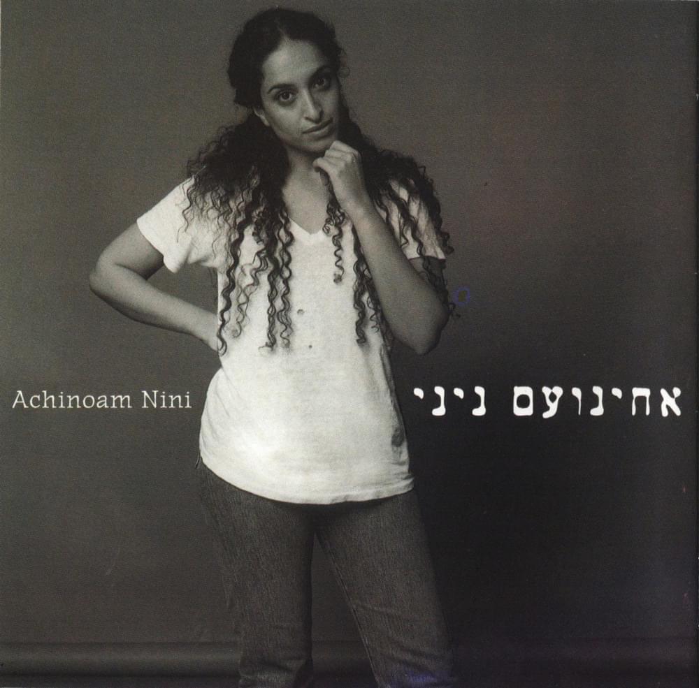 Achinoam Nini - אחינועם ניני