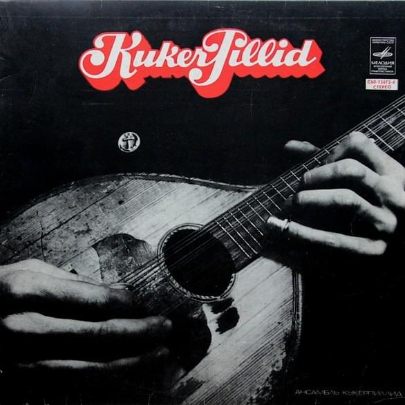 Kukerpillid (1980)