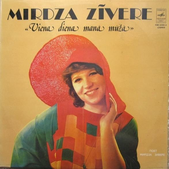Viena Diena Manā Mūžā