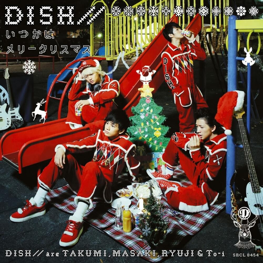 いつかはメリークリスマス (Someday Merry Christmas) - Single