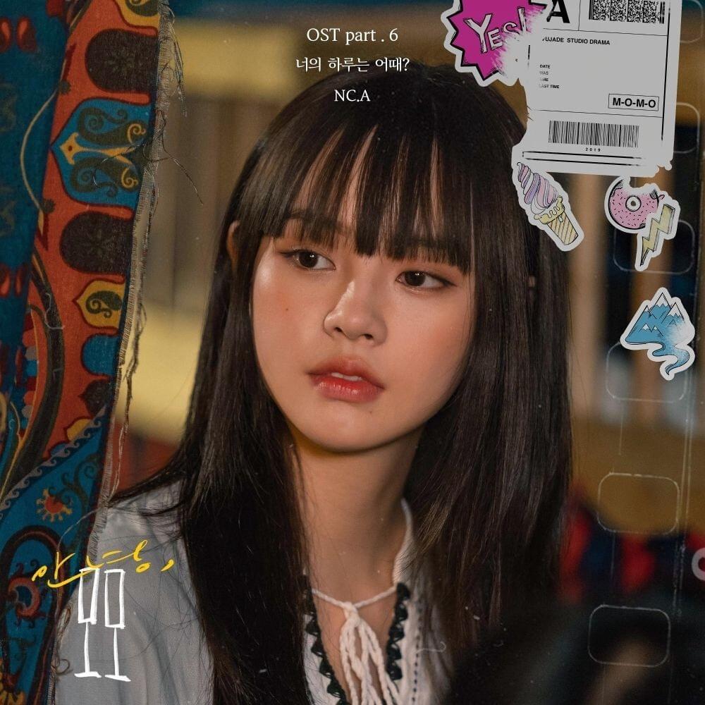 안녕, 모모 (웹드라마) OST [Goodbye, Hello Original Television Soundtrack] Part.6