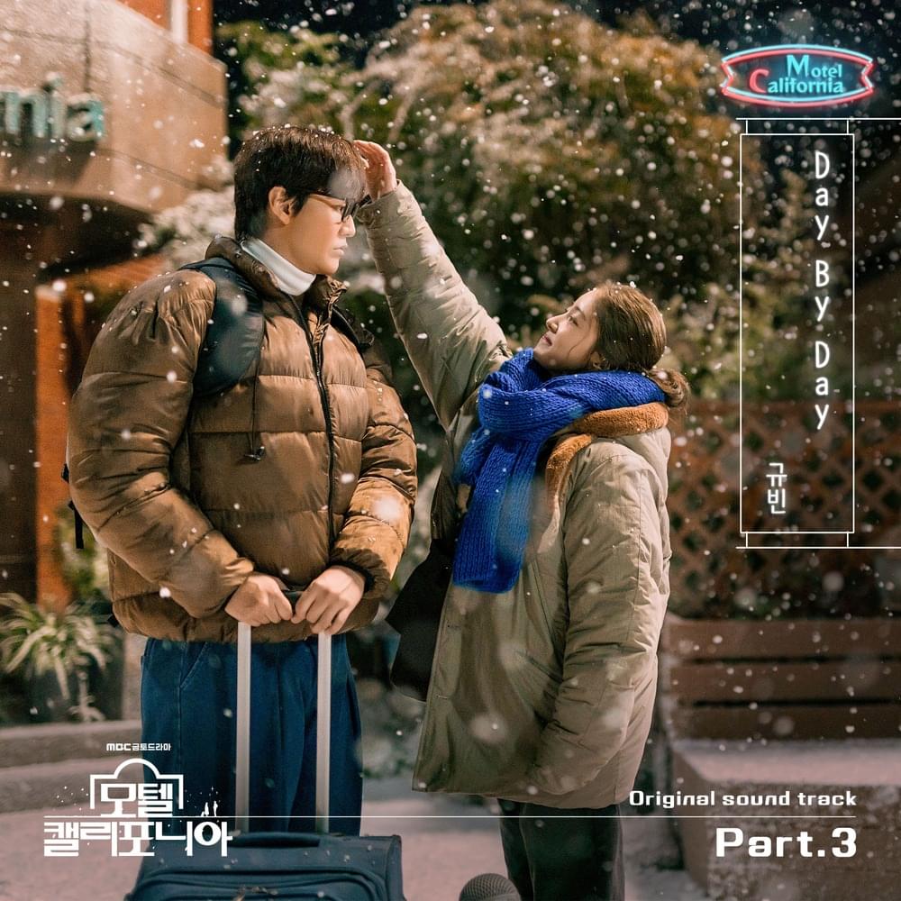  모텔 캘리포니아 OST (Motel California Original Television Soundtrack), Pt.3
