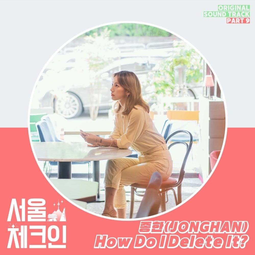 서울체크인 OST (Seoul Check-in Original Soundtrack), Pt. 9