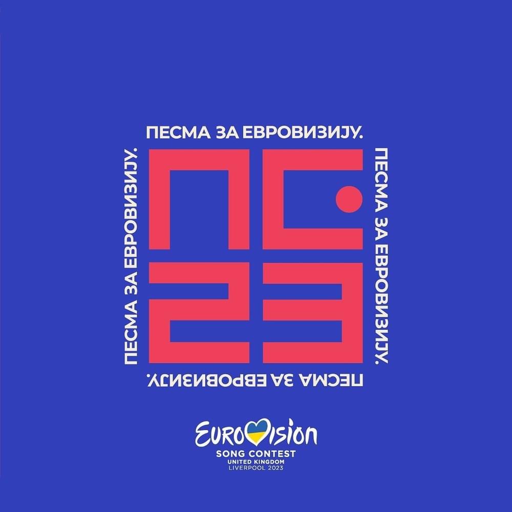 Pesma za Evroviziju 2023