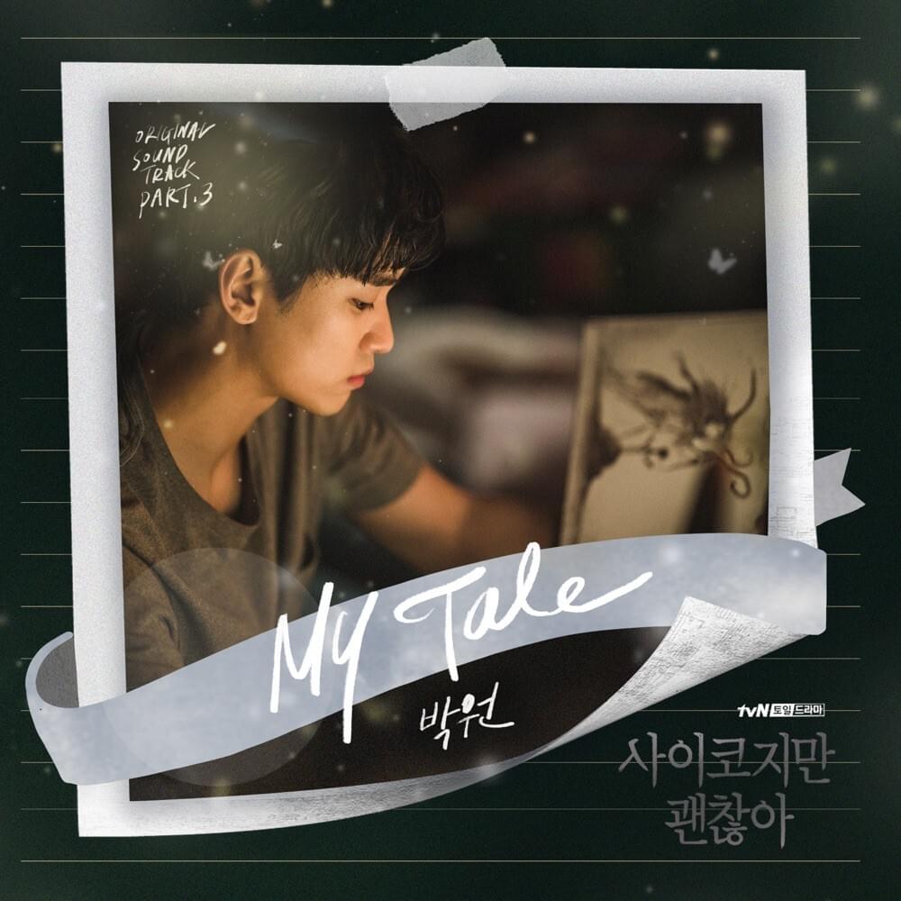 It’s Okay to Not Be Okay (Original Television Soundtrack), Pt. 3