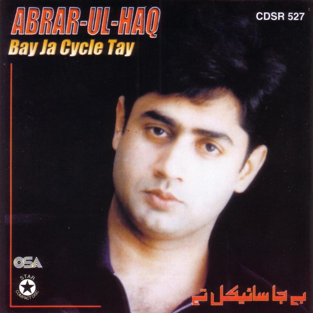 Bay Ja Cycle Tay