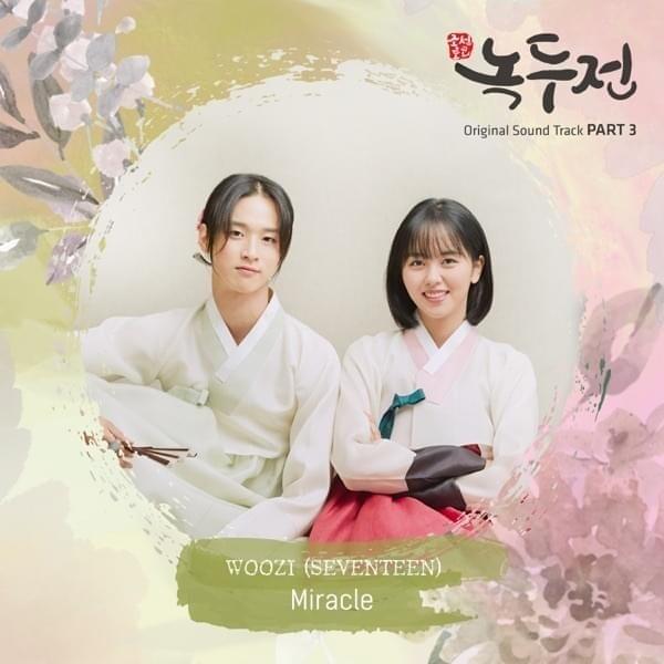 조선로코 - 녹두전 OST (The Tale of Nokdu Original Television Soundtrack), Pt. 3