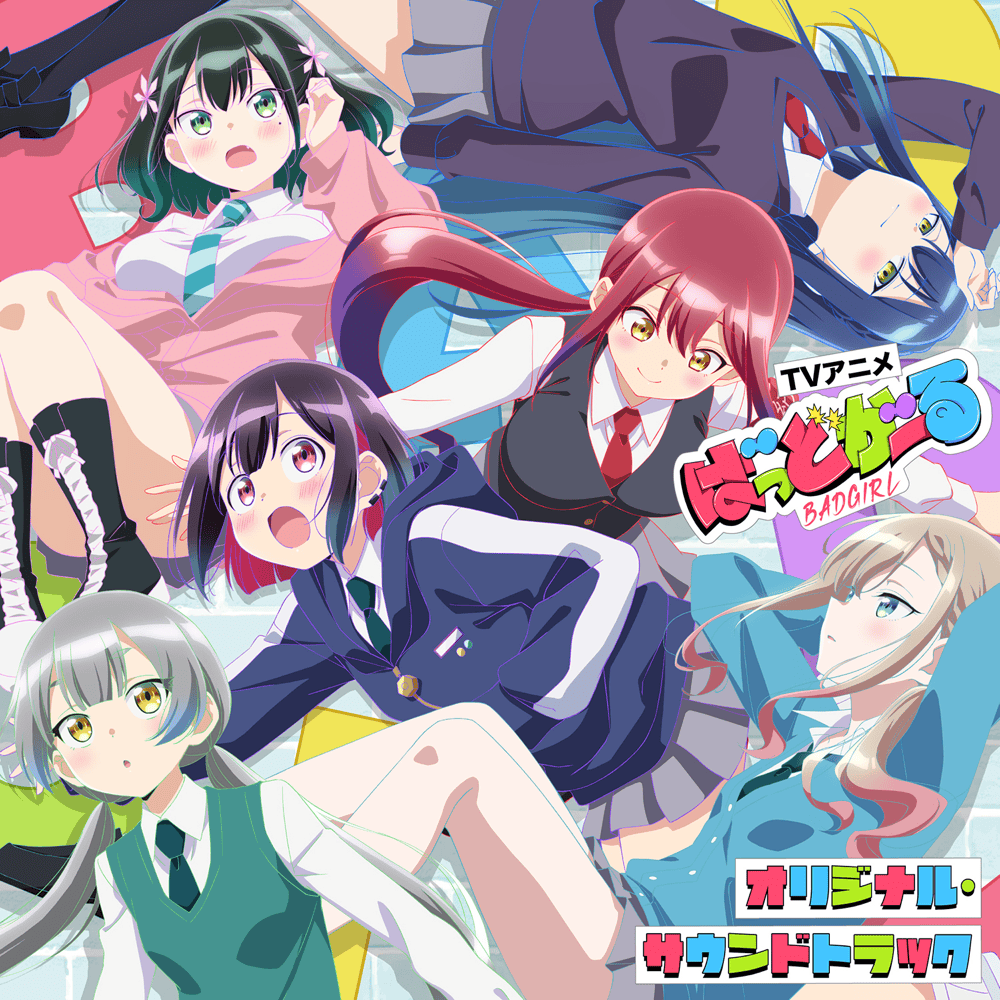 TV Animation “ばっどがーる (BAD GIRL)” Original Soundtrack