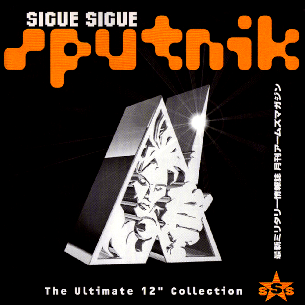The Ultimate 12" Collection