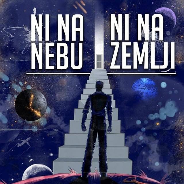 Ni na nebu, ni na zemlji