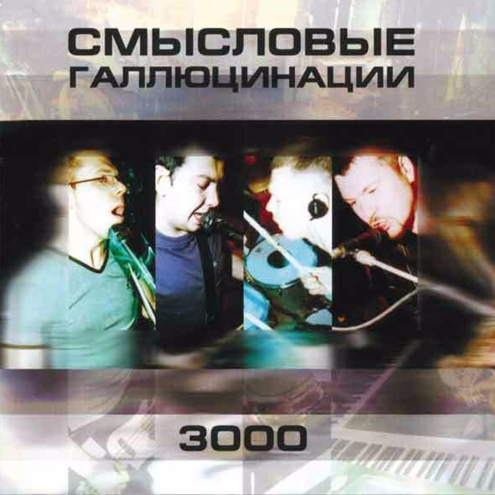 3000