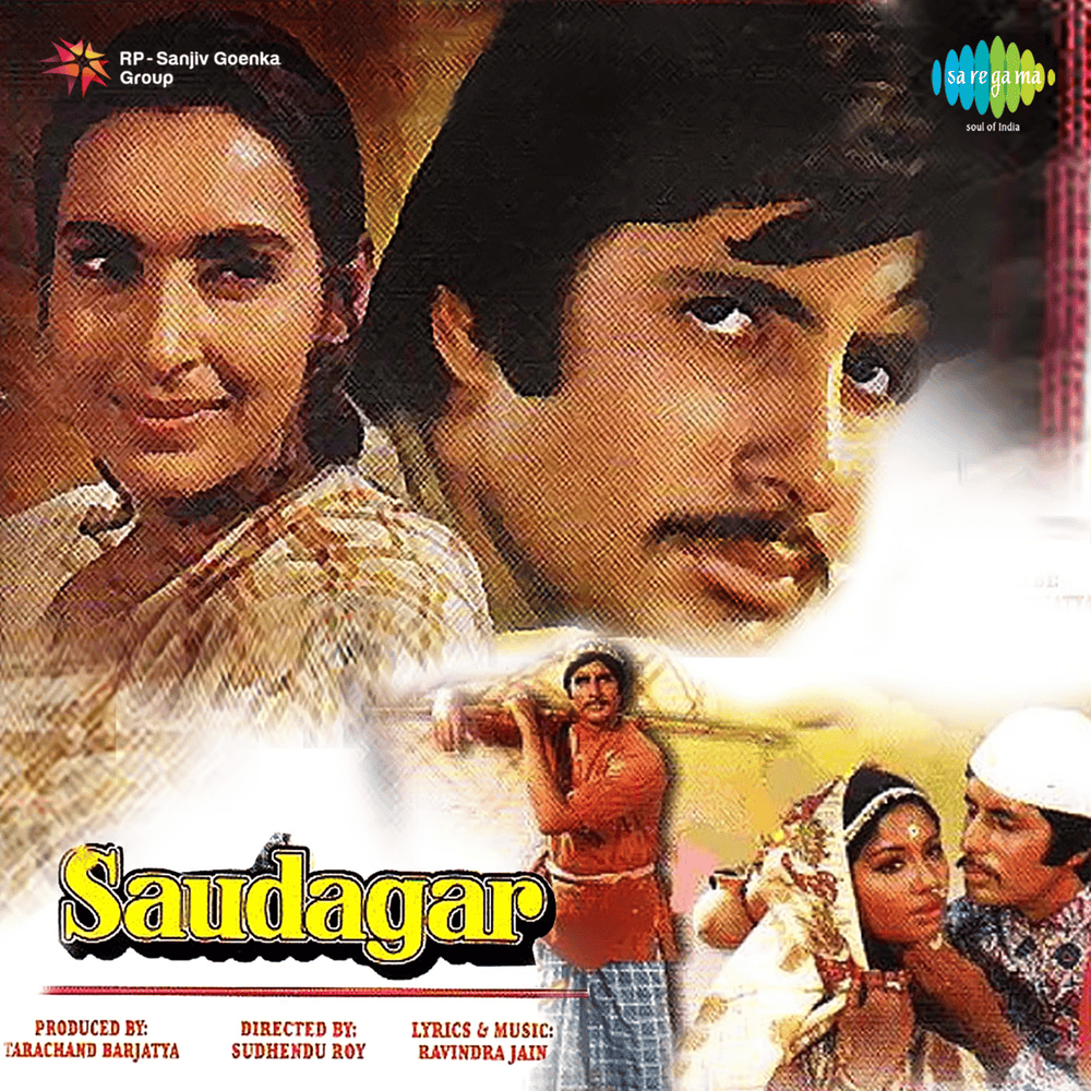 Saudagar 