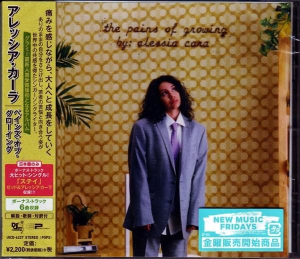 The Pains Of Growing [Japanese Edition]