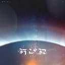 One Way Out Cover Art