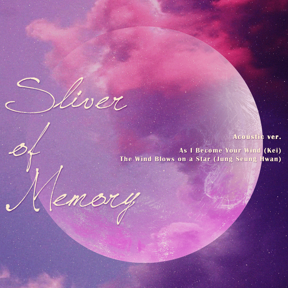 블레이드 & 소울 2: 기억의 조각 (Blade & Soul 2: Sliver of Memory) (Original Soundtrack)