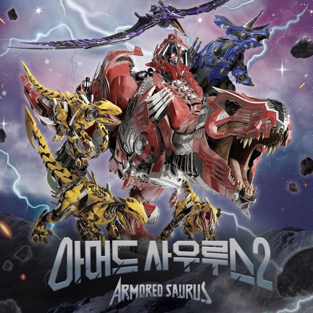 아머드 사우루스 시즌2 (Armored Saurus Season 2) (Original Television Soundtrack), Pt.1