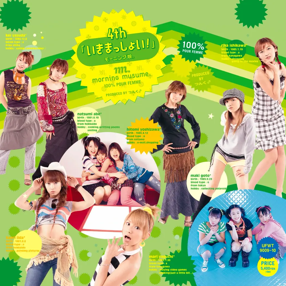 4th「いきまっしょい!」(4th ”Ikimasshoi!”)