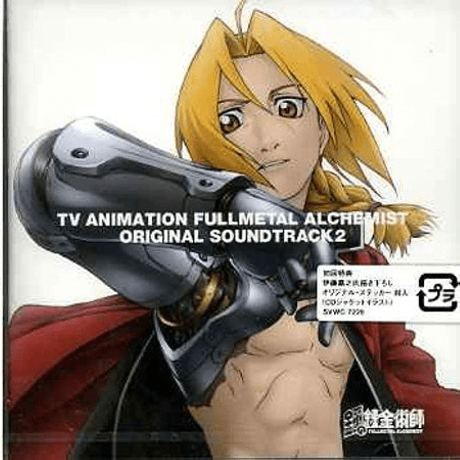 Fullmetal Alchemist Original Soundtrack 2