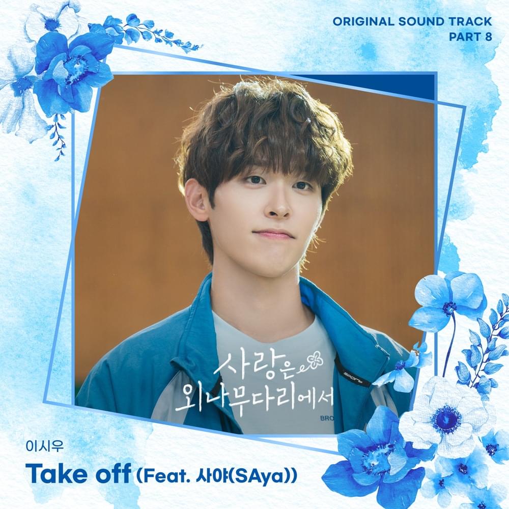 사랑은 외나무다리에서 OST (Love Your Enemy Original Television Soundtrack), Pt.8