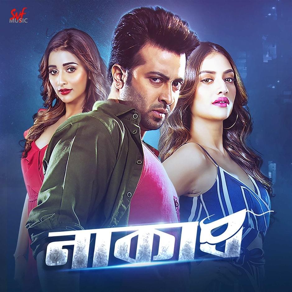 Naqaab
