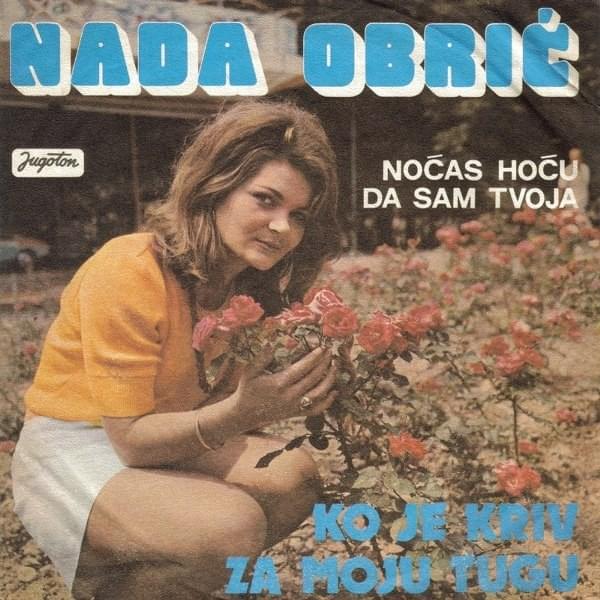 Ko je kriv za moju tugu / Noćas hoću da sam tvoja
