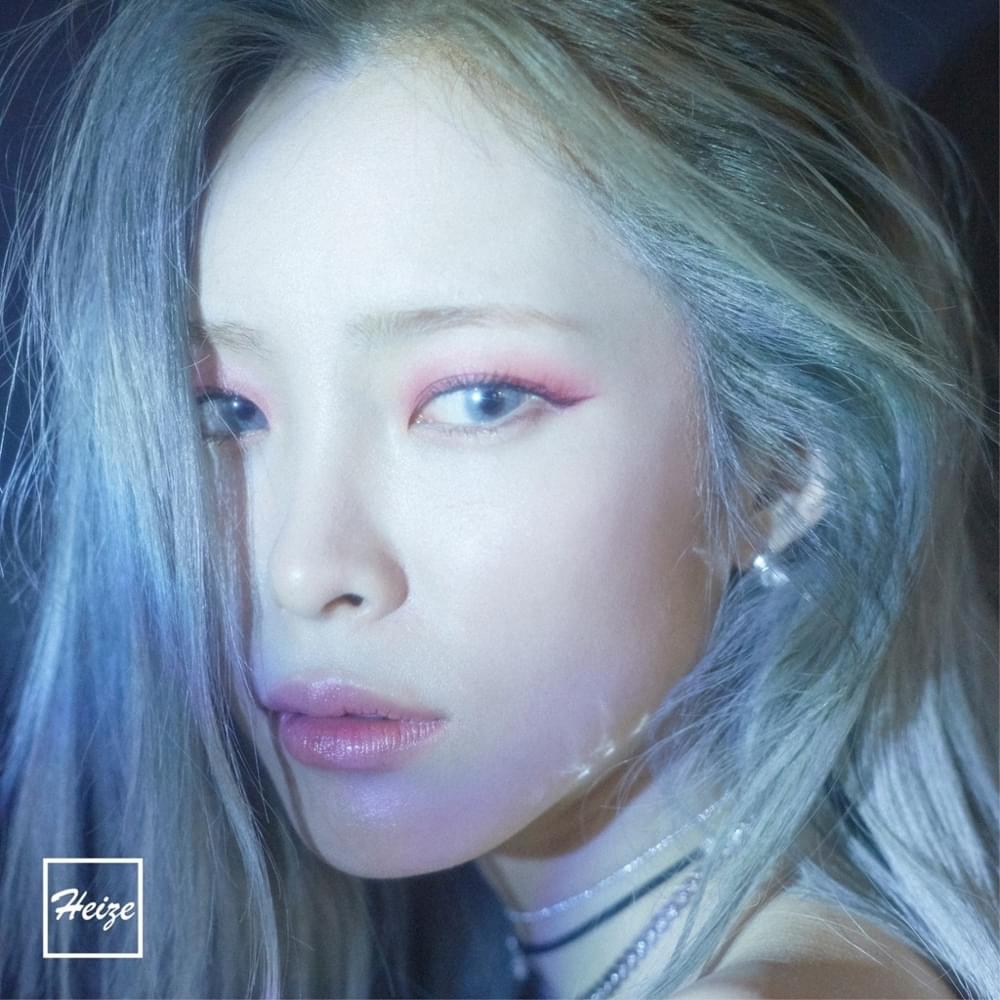 바람 (Wish & Wind) - EP