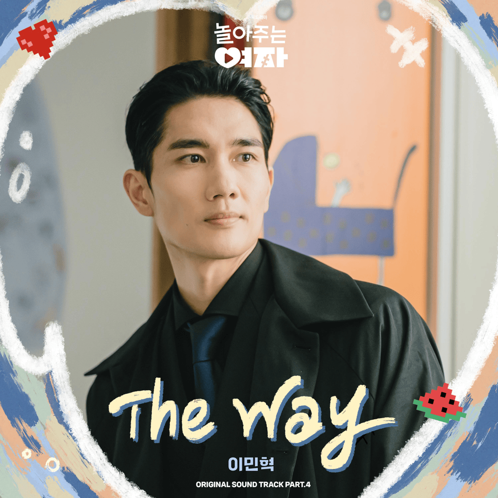 놀아주는 여자 OST (My Sweet Mobster Original Soundtrack) Part.4