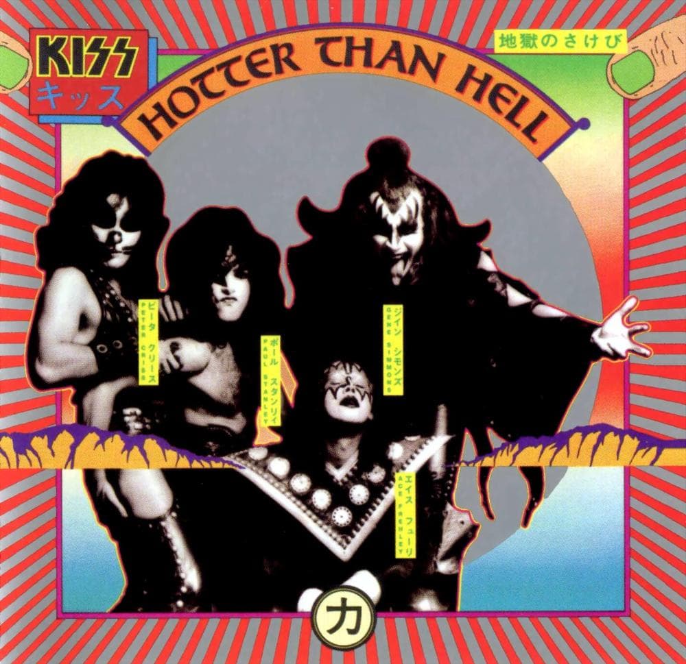 Album cover art for "Parasite" by KISS