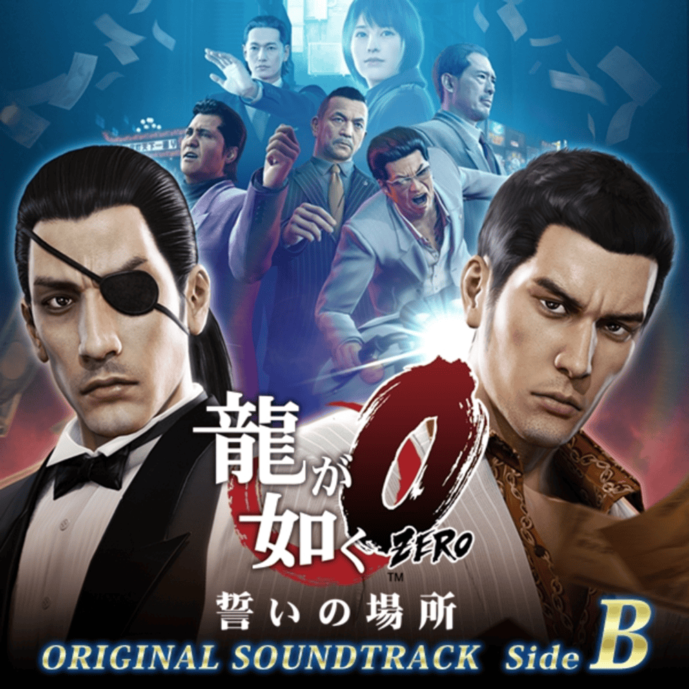 Yakuza 0 Original Soundtrack (Side B)
