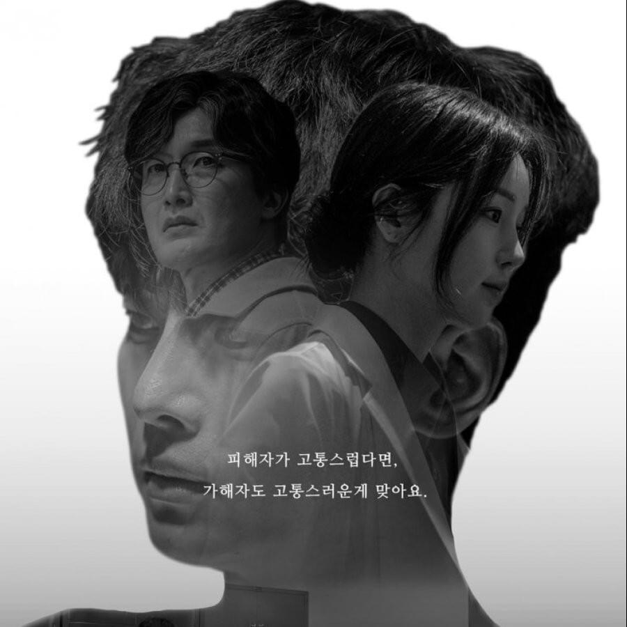 더 페어 OST (Drama Stage Season 4: The Fair Original Television Soundtrack)