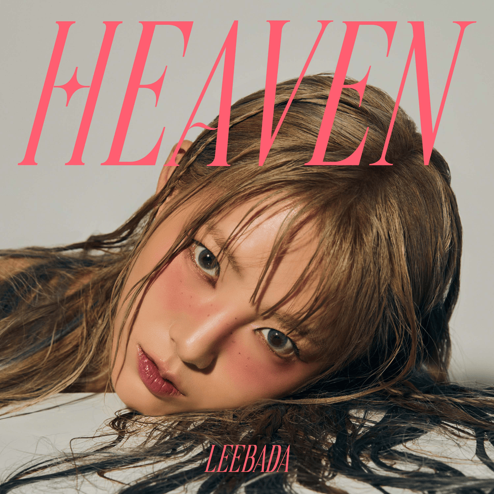 HEAVEN (금기)
