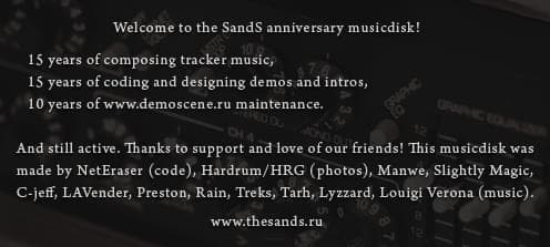 Album cover art for "Ni wewe" by ​The SandS