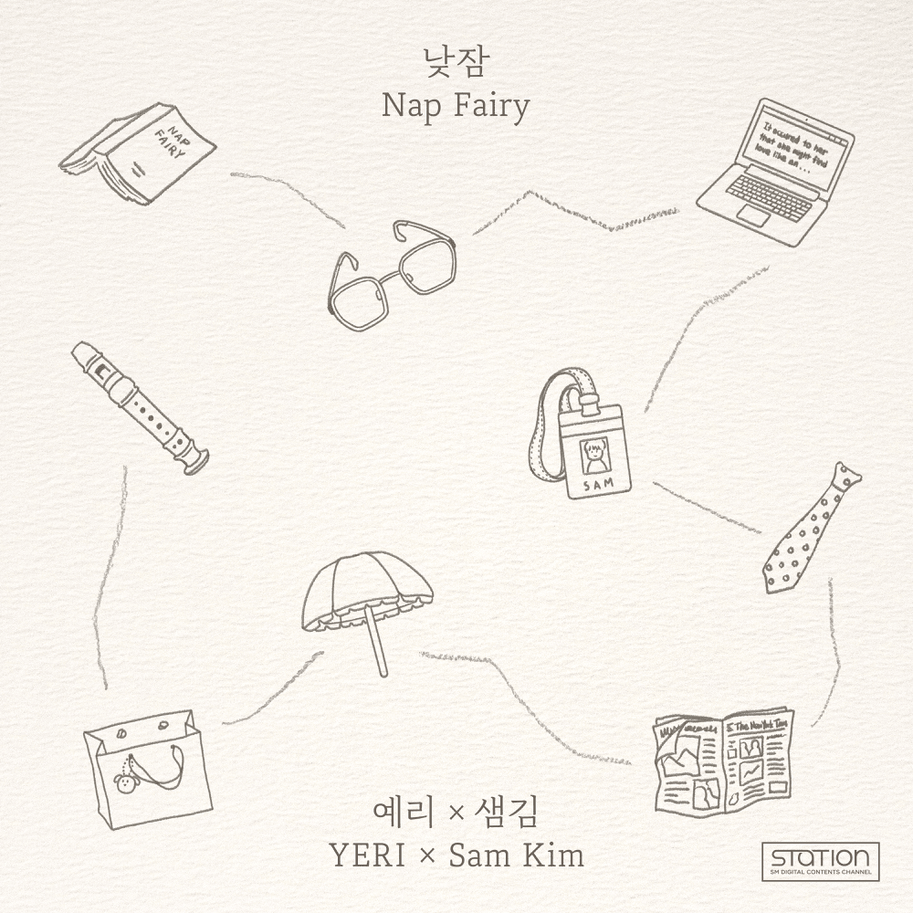 낮잠 (Nap Fairy) - SM STATION