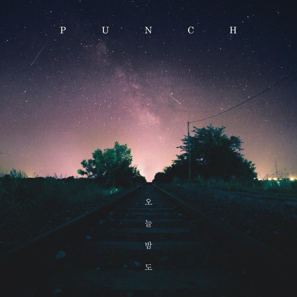 오늘밤도 (Tonight)