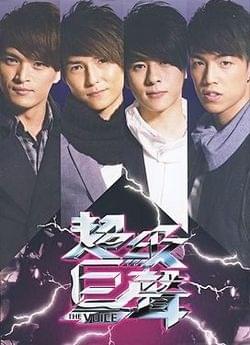 超級巨聲 The Voice