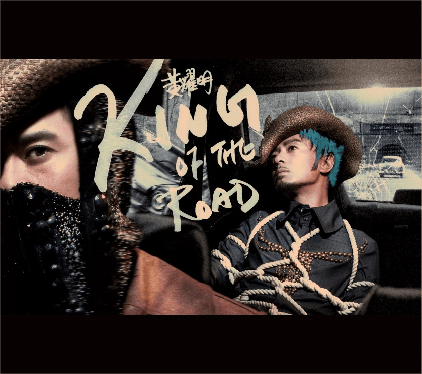 King of the Road