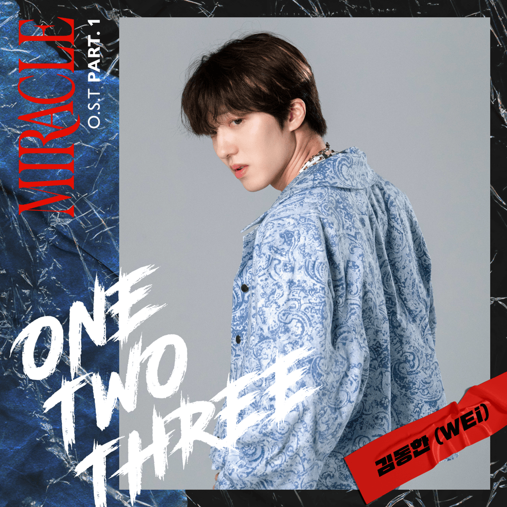 미라클 OST (MIRACLE Original Soundtrack), Pt. 1