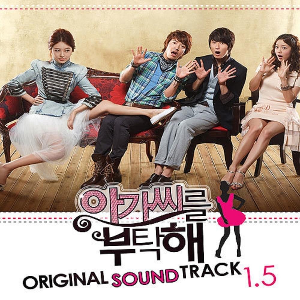 아가씨를 부탁해 OST (My Fair Lady Original Television Soundtrack) 1.5집