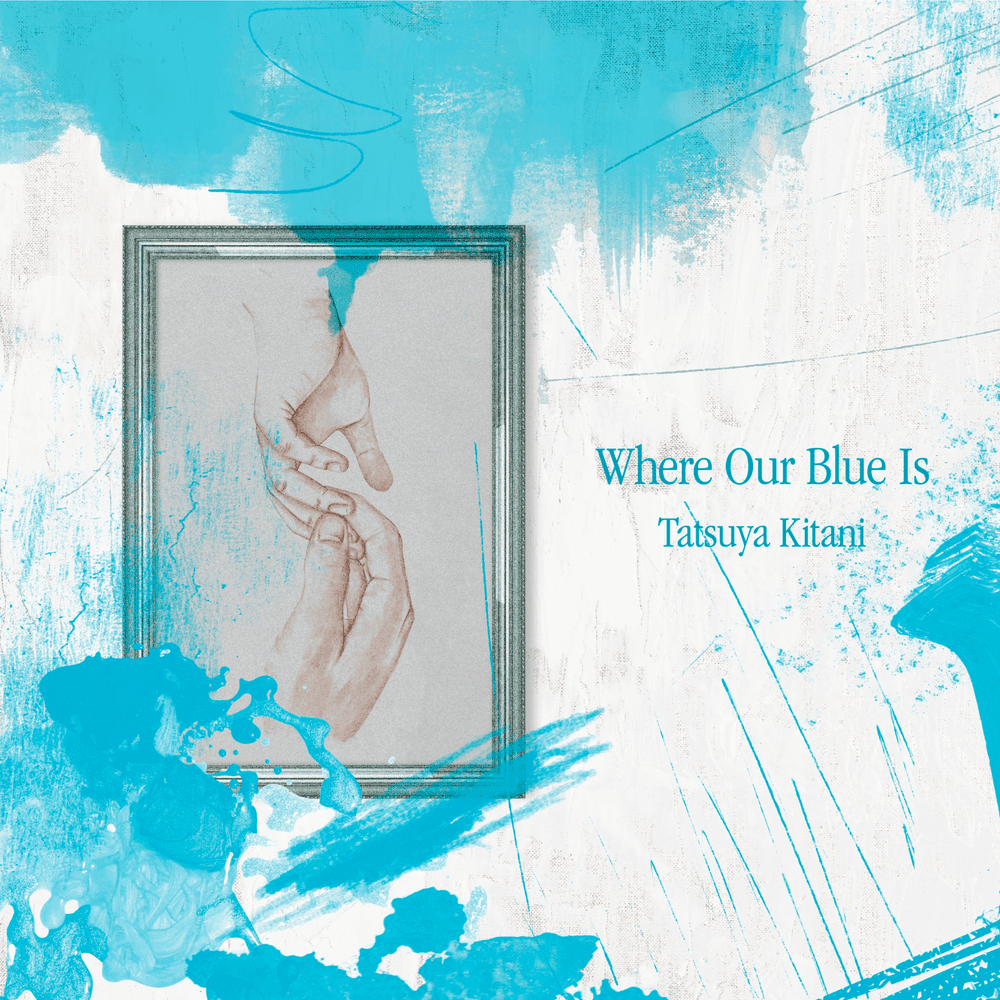 青のすみか (Where Our Blue Is)