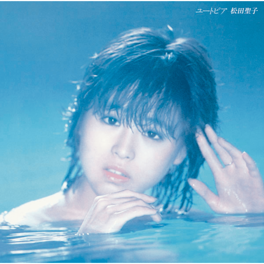 ユートピア (Utopia) 