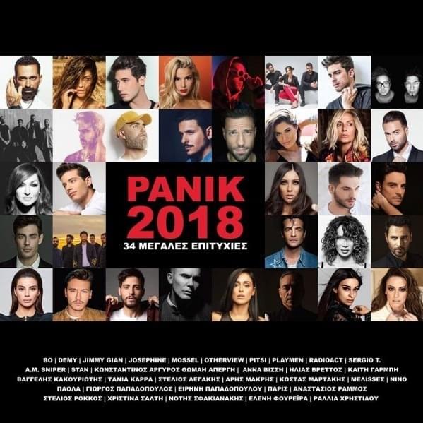 Panik 2018 / 34 Μεγάλες Επιτυχίες
