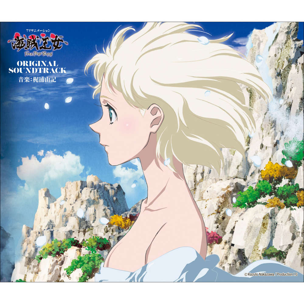 Fena: Pirate Princess Original Soundtrack